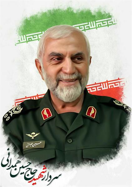 ۱۶مهر سالروز شهادت سردار شهید حسین همدانی؛ یادی از یک شهید محور مقاومت