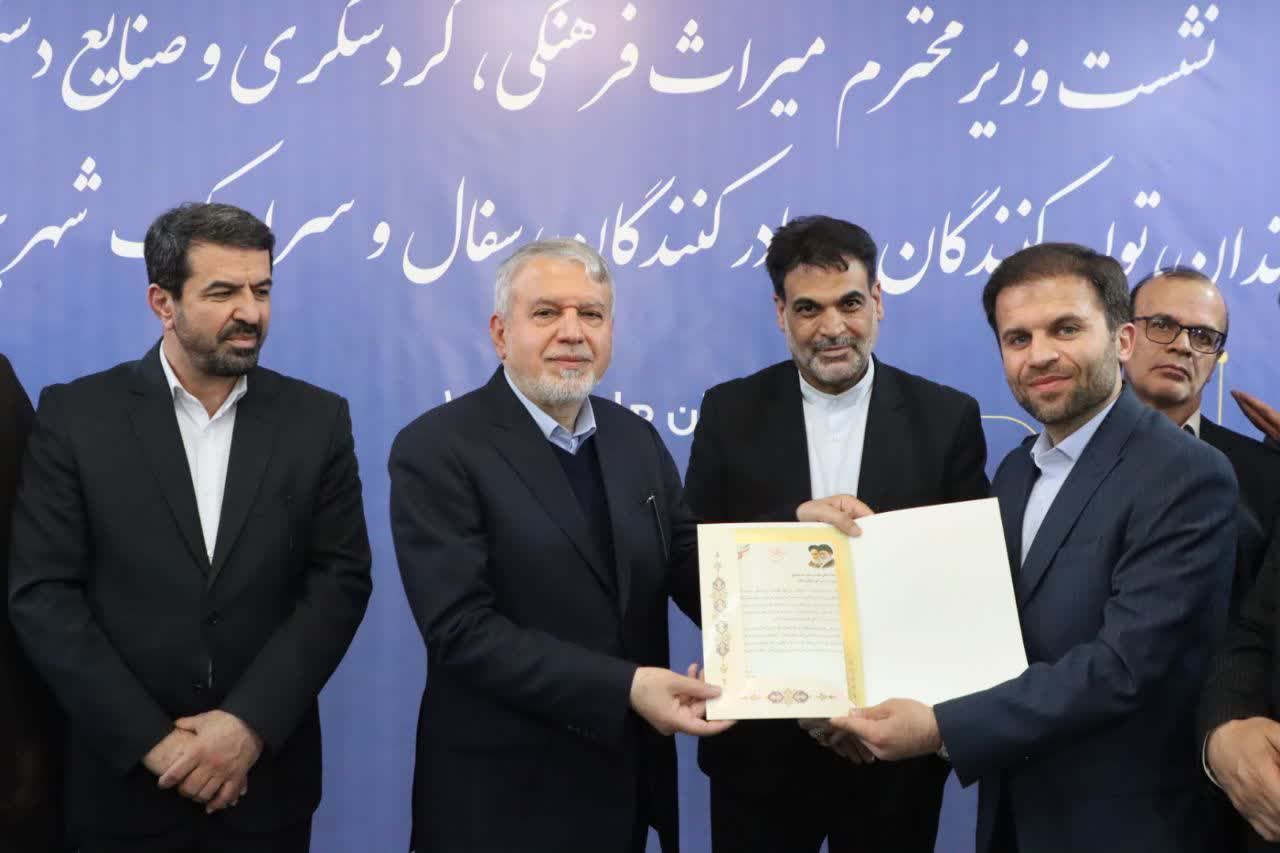پاسداشت هشتمین سال ثبت جهانی شدن لالجین /وزیر میراث فرهنگی:پیگیری برای رفع موانع صادرات صنایع دستی در دست اقدام است