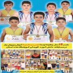 کسب ۱۴ مقام برتر توسط انجمن ژیمناستیک آموزش و پرورش بهار