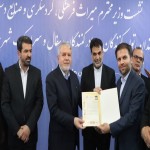 پاسداشت هشتمین سال ثبت جهانی شدن لالجین /وزیر میراث فرهنگی:پیگیری برای رفع موانع صادرات صنایع دستی در دست اقدام است
