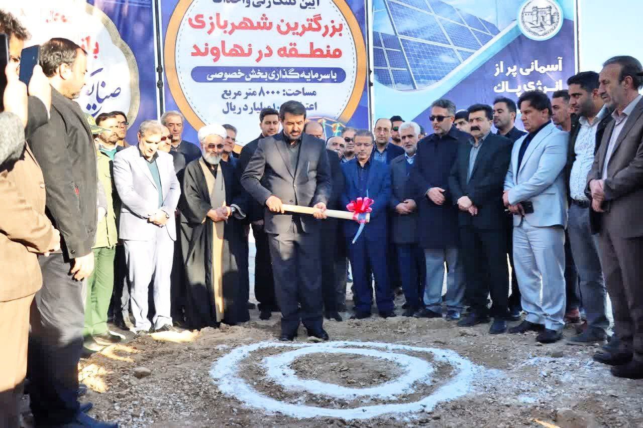 سفر یکروزه استاندار به نهاوند/کلنگ‌زنی بزرگترین شهربازی