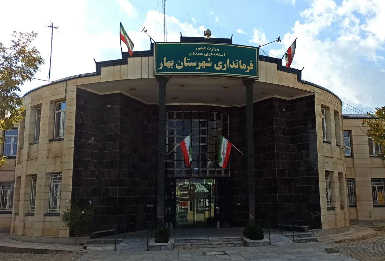 فرماندار شهرستان بهار تغییر میکند؟
