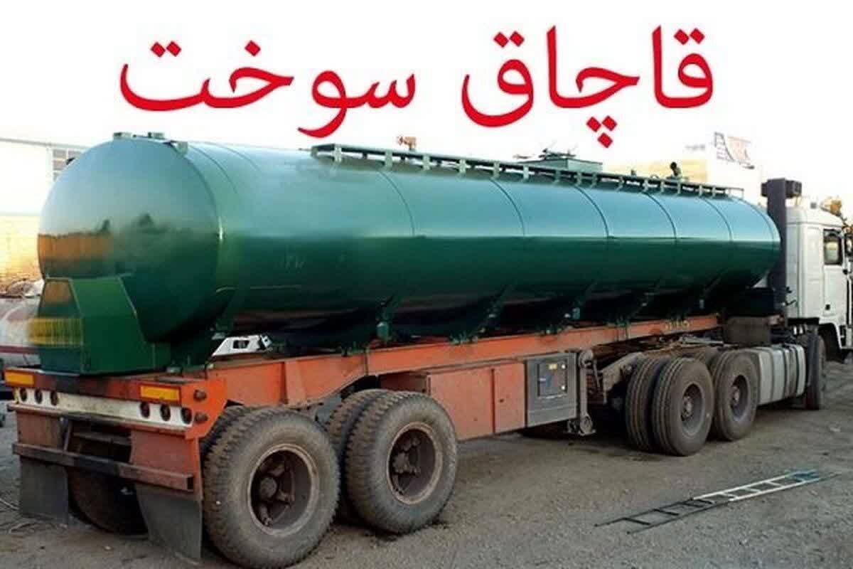 نقره داغ مسئول دولتی برای جابجایی سوخت یارانه ای