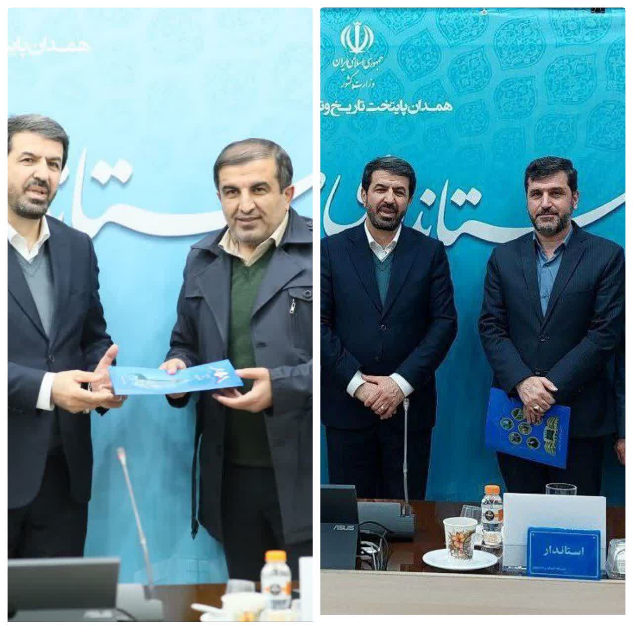 معرفی دو مدیر کل استانداری همدان