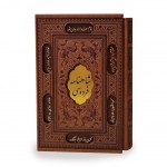 سه‌گانه سقوط امپراتوری‌ها در شاهنامه (درس‌هایی حقوقی از گنجینه میراث کهن حکمت و ادب پارسی)