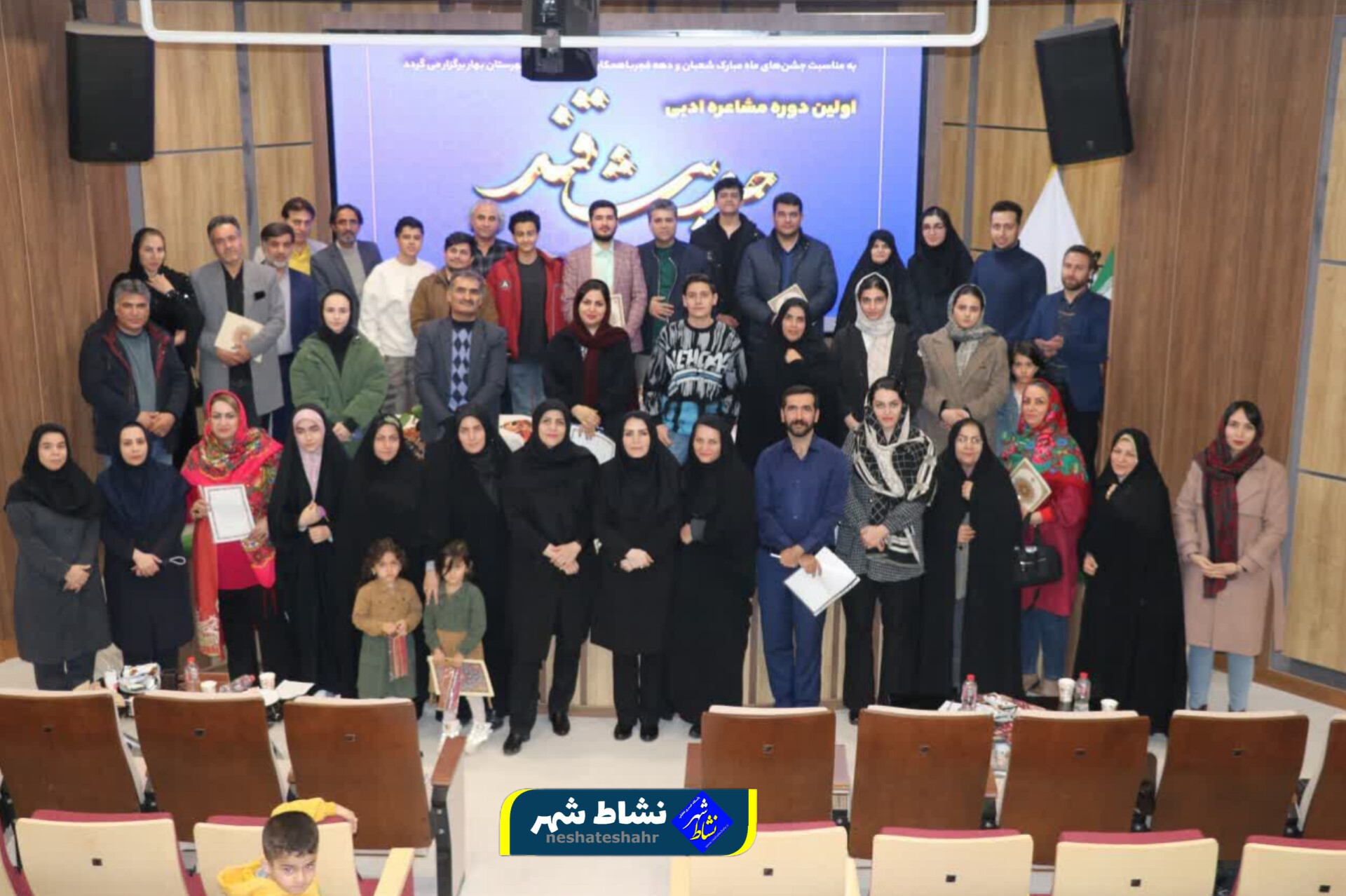 نخستین دوره مشاعره ادبی "حدیث قند" در شهرستان بهار برگزار شد