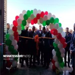 افتتاح ۵۶ پروژه در استان همدان به مناسبت چهل و ششمین سالگرد پیروزی انقلاب اسلامی