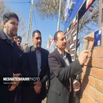 طرح نصب پلاک تلفیقی کد پستی هوشمند در شهر مهاجران آغاز شد
