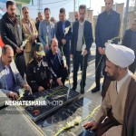 آیین غبار روبی و عطر افشانی گلزار شهدا