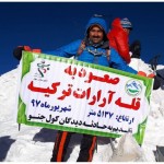 کوهنوردی سکوی قهرمانی ندارد و اصولا نهایتی ندارد ‌که قهرمانی داشته باشد!