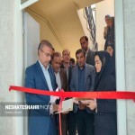 افتتاح مرکز تخصصی مشاوره ازدواج و خانواده مهروان/ بازدید معاون امنیتی سیاسی استانداری از حوزه کنکور سراسری در شهرستان بهار