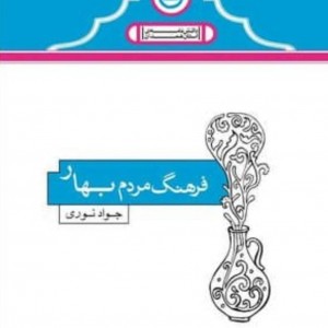 نقاشی دیجیتال