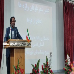 گزارش تصویری از محفل شعر غزه با حضور مسئولین و هنرمندان بهاری