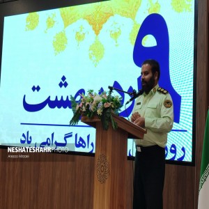 گزارش تصویری از همایش شوراهای اسلامی شهر و روستاهای بخش مرکزی شهرستان بهار