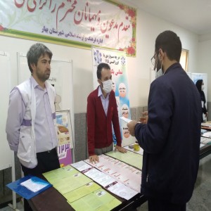 برگزاری نخستین مجمع سلامت شهرستان بهار