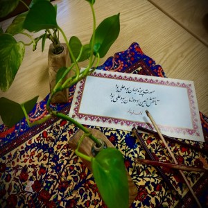 گزارش تصویری از ویژه برنامه "مینای قلم"