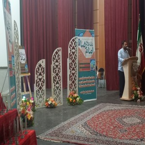 گزارش تصویری از اختتامیه جشنواره نامه ای به امام رضا(ع)
