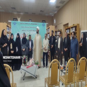 گزارش تصویری از آئین رونمایی از کتاب «سرو خرامان» و عصر شعر «در راه فتح قله ایم»