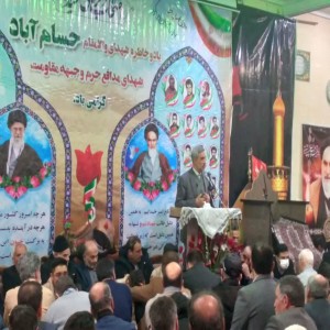 برگزاری یادواره شهدای روستای حسام آباد با حضور استاندار همدان