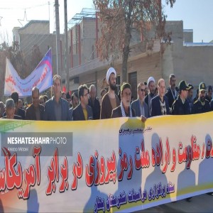 راهپیمایی نهم دی ماه همراه با گرامیداشت یاد و خاطره سردار حاج قاسم سلیمانی و حمایت از حماسه عظیم طوفان الاقصی در شهر بهار برگزار شد(قسمت اول)