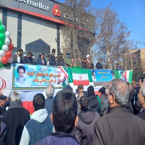 راهپیمایی و تجمع باشکوه و عزت آفرین مردم انقلابی شهر بهار در ۲۲ بهمن ماه