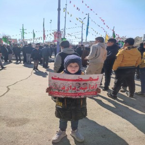 حضور پرشور دهه هشتادی و دهه نودی ها در راهپیمایی ۲۲ بهمن ۱۴۰۱ در شهر بهار