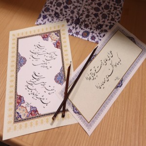 گزارش تصویری از ویژه برنامه "مینای قلم"