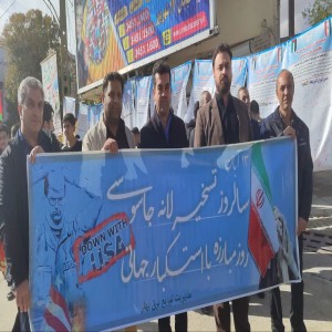 گزارش تصویری از راهپیمایی ۱۳ آبان شهر بهار