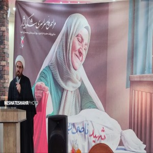 گزارش تصویری از مراسم ملی و سراسری شکوه ایثار با حضور خانواده شهدا و ایثارگران و مسئولین استانی و شهرستانی