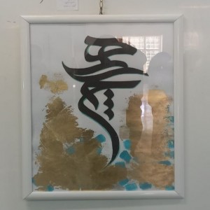 آثار هنرجویان موسسه خاطرات مداد رنگی