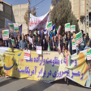 حضور مردم بهاری در راهپیمایی سیزده آبان
