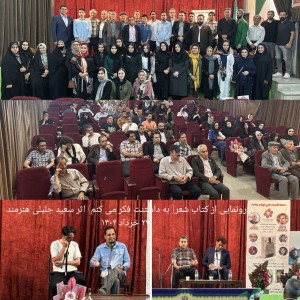 گزارش تصویری از رویداد فرهنگی و ادبی در کانون میعاد بهار