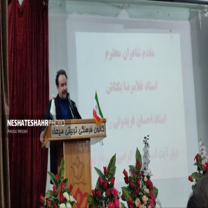 گزارش تصویری از محفل شعر غزه با حضور مسئولین و هنرمندان بهاری