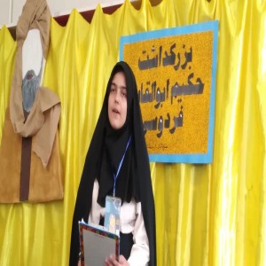گزارش تصویری از برگزاری برنامه ادبی حکیم هزاره ها ابوالقاسم فردوسی