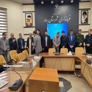 گزارش تصویری از تودیع و معارفه بخشدار صالح آباد