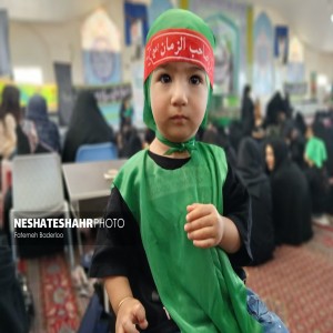 گزارش تصویری از اجتماع شیرخوارگان حسینی در مصلی امام خمینی(ره) شهر بهار (قسمت اول)