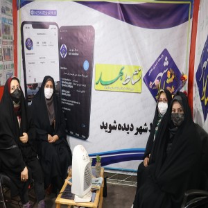 گزارش تصویری از دیدارهای مردمی از غرفه نشاط شهر و ماهنامه نشاط بهار در اولین روز از برگزاری غرفه