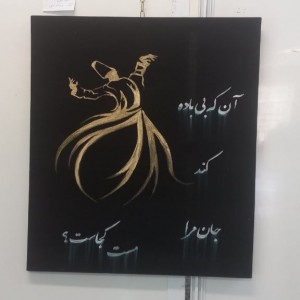 آثار هنرجویان موسسه خاطرات مداد رنگی