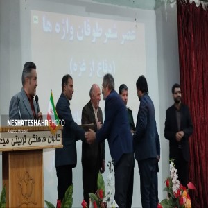 گزارش تصویری از محفل شعر غزه با حضور مسئولین و هنرمندان بهاری
