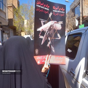 جلوه هایی از حضور گسترده مردم ولایتمدار شهر بهار در راهپیمایی روز قدس ۱۴۰۳
