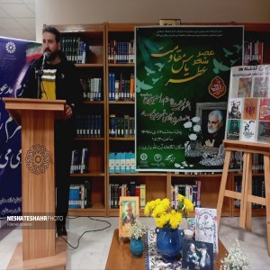 گزارش تصویری از برگزاری محفل عصر شعر عطر یاس مقاومت در کتابخانه آيت الله بهاری(ره) شهر بهار