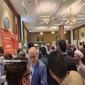 گزارش تصویری از همایش آموزشی ترویجی و معرفی سبد محصولات کودی شرکت خدمات حمایتی کشاورزی (قسمت اول)