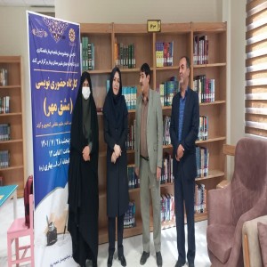 برگزاری کارگاه حضوری نویسی "مشق مهر" در کتابخانه عمومی آیت‌الله بهاری شهر بهار