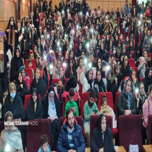 گزارش تصویری از جشن میلاد حضرت علی(ع) و روز پدر در فرهنگسرای آیت الله بهاری