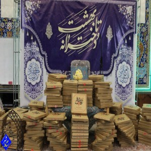 گزارش تصویری از اعتکاف دختران دانش آموز ۱۴۰۲ در مسجد امام خمینی(ره) شهرک فرهنگیان بهار