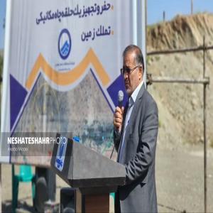 گزارش تصویری از آئین کلنگ زنی پروژه مجتمع آبرسانی جمشید آباد