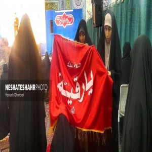 گزارش تصویری از یادواره شهدا در مصلی