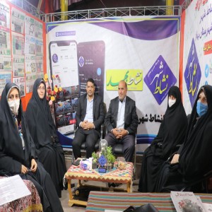 گزارش تصویری از غرفه نشاط شهر در نمایشگاه سوغات و خوراکی ها در شهرستان بهار