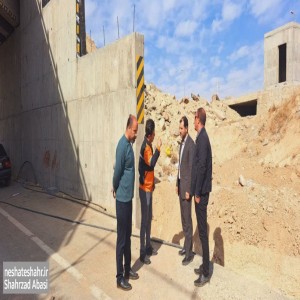 بازدید فرماندار از زیرگذر لالجین