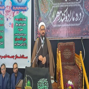 مراسم تودیع معارفه امام جمعه شهر بهار